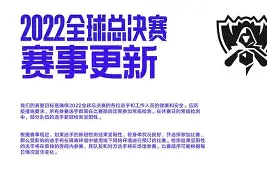 scout在哪里直播