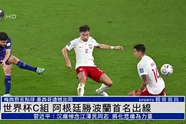 九游体育官网-欧洲杯小组赛2021